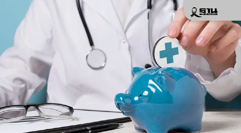 รพ.เอกชนชี้ประกันสุขภาพ Co-payment ไม่กระทบรายได้ คนรุ่นใหม่พร้อมเปิดรับ รพ.เอกชนชี้ประกันสุขภาพ Co-payment ไม่กระทบรายได้ คนรุ่นใหม่พร้อมเปิดรับ