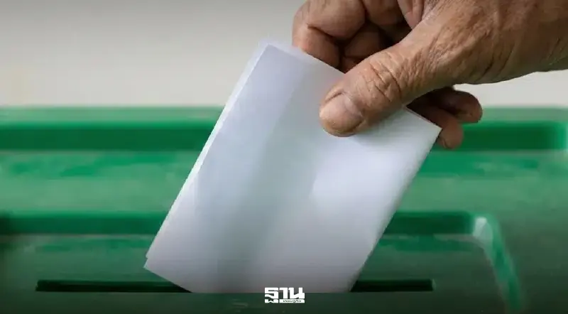 เช็กเบอร์ รายชื่อผู้สมัครเลือกตั้ง สส. เพชรบูรณ์ 2569 ทุกพรรค ทุกเขต 52 คน  