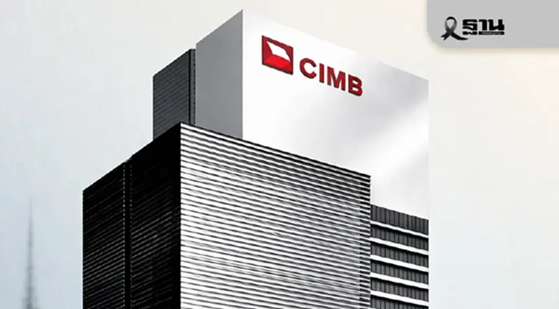 CIMBT กำไรปี 68 ร่วง 20.9% สินเชื่อหด ค่าธรรมเนียมแผ่ว ตั้งสำรองพุ่ง CIMBT กำไรปี 68 ร่วง 20.9% สินเชื่อหด ค่าธรรมเนียมแผ่ว ตั้งสำรองพุ่ง