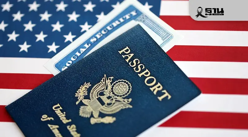 เอกชนห่วงกระทบภาพลักษณ์-เชื่อมั่นประเทศ หลังไทยถูกสหรัฐระงับวีซ่า เอกชนห่วงกระทบภาพลักษณ์-เชื่อมั่นประเทศ หลังไทยถูกสหรัฐระงับวีซ่า