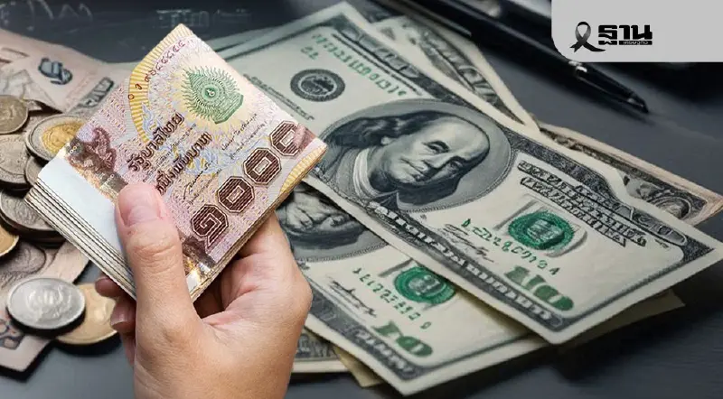 บาทแข็งค่าขึ้น 0.79% ปิดตลาดที่ระดับ 31.30 บาทต่อดอลลาร์ฯ บาทแข็งค่าขึ้น 0.79% ปิดตลาดที่ระดับ 31.30 บาทต่อดอลลาร์ฯ