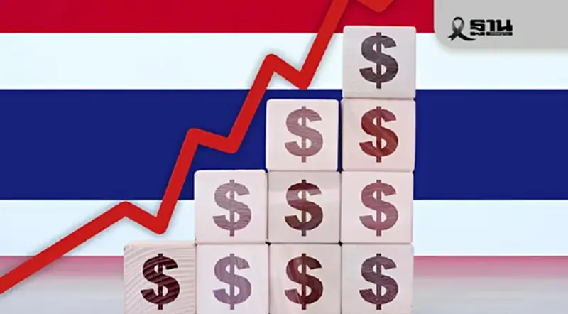 เอกชนส่งสัญญาณเตือน เศรษฐกิจไทยปี 69 เสี่ยงโตต่ำสุดอันดับต้นเอเชีย เอกชนส่งสัญญาณเตือน เศรษฐกิจไทยปี 69 เสี่ยงโตต่ำสุดอันดับต้นเอเชีย