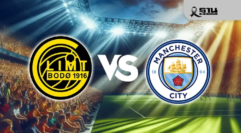ถ่ายทอดสด โบโด กลิมท์ พบ แมนฯ ซิตี้ ดูบอลสดยูฟ่า แชมเปี้ยนส์ ลีก LIVE 00.45 น. ถ่ายทอดสด โบโด กลิมท์ พบ แมนฯ ซิตี้ ดูบอลสดยูฟ่า แชมเปี้ยนส์ ลีก LIVE 00.45 น.