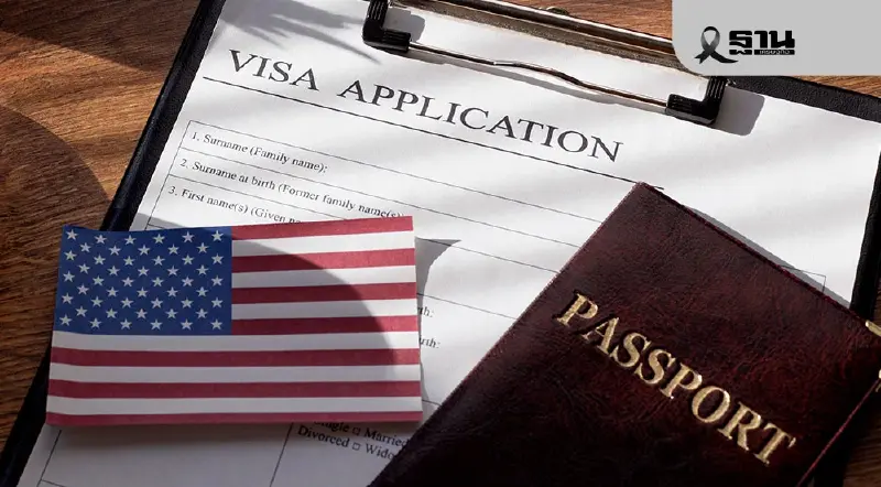 สหรัฐอเมริกายืนยันระงับออกวีซ่าเฉพาะผู้อพยพ 75 ประเทศรวมไทย ไปเที่ยว ทำงานได้ สหรัฐอเมริกายืนยันระงับออกวีซ่าเฉพาะผู้อพยพ 75 ประเทศรวมไทย ไปเที่ยว ทำงานได้