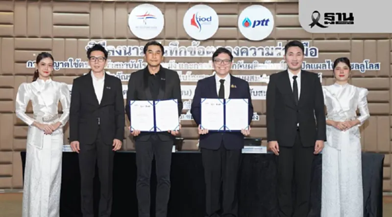 ปตท. จับมือรัฐ พัฒนานวัตกรรมแผ่นปิดแผล ดูแลผู้ป่วยผิวหนัง ปตท. จับมือรัฐ พัฒนานวัตกรรมแผ่นปิดแผล ดูแลผู้ป่วยผิวหนัง