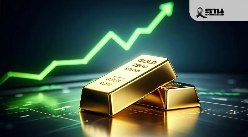 ราคาทองคำวันนี้ 20 ม.ค. 69 ทำนิวไฮทะลุ 70,000 บาท สูงสุด