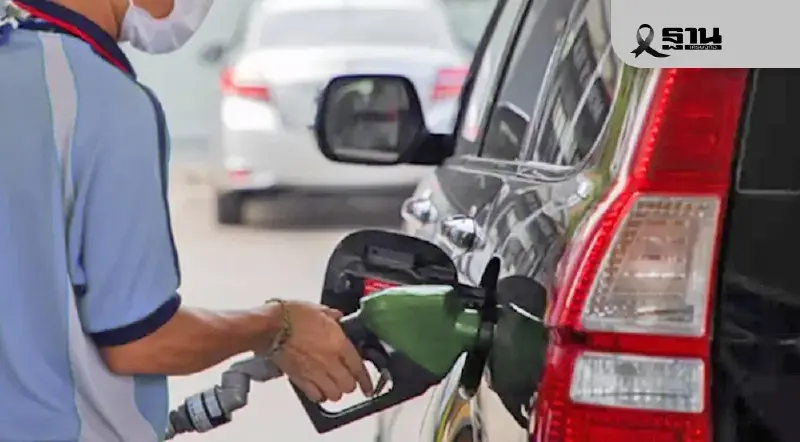 ราคาน้ำมันพรุ่งนี้2569 (26 ม.ค. 69) บางจาก ปตท. อัปเดตราคาล่าสุด