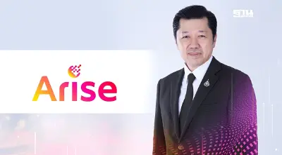 'ศุภชัย'ลาออกประธานเครือเจริญโภคภัณฑ์ ทุ่มปั้น Arise Ventures รุกอาณาจักรดิจิทัลเต็มตัว