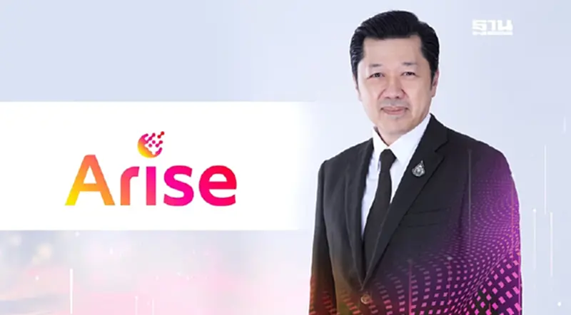 'ศุภชัย'ลาออกประธานเครือเจริญโภคภัณฑ์ ทุ่มปั้น Arise Ventures รุกอาณาจักรดิจิทัลเต็มตัว 'ศุภชัย'ลาออกประธานเครือเจริญโภคภัณฑ์ ทุ่มปั้น Arise Ventures รุกอาณาจักรดิจิทัลเต็มตัว