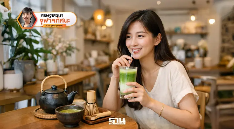 ปรากฏการณ์ลิปสติก จากอาร์ตทอยสู่มัทฉะ