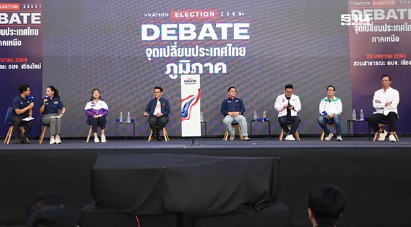 6 พรรคประสานเสียงค้าน AOT รีดค่า PSC 1,120 บาท หวั่นผลักภาระประชาชน 6 พรรคประสานเสียงค้าน AOT รีดค่า PSC 1,120 บาท หวั่นผลักภาระประชาชน