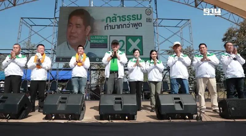 พรรคกล้าธรรมลุยหาเสียงเชียงราย ชูคนใหม่ทำจริง ไม่ขายฝัน