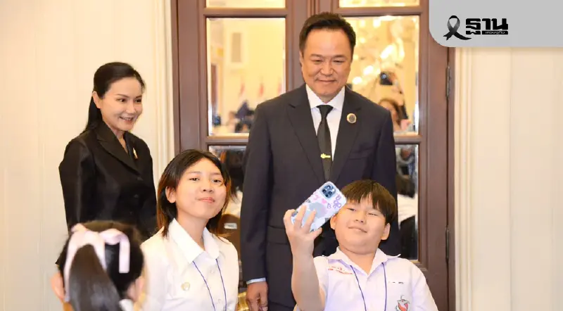 รมว.ศธ.นำเยาวชนดีเด่นทั่วประเทศเยี่ยมคารวะนายกฯ รับโอวาท-รางวัลวันเด็ก 2569 รมว.ศธ.นำเยาวชนดีเด่นทั่วประเทศเยี่ยมคารวะนายกฯ รับโอวาท-รางวัลวันเด็ก 2569