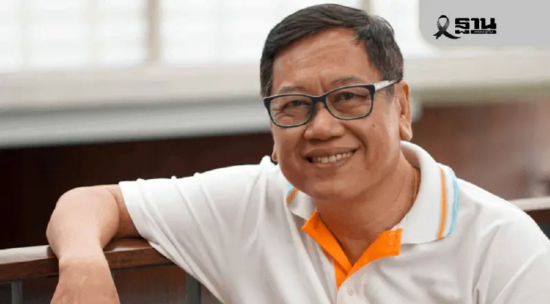 พรรคประชาชนเปิดตัว “รศ.ดร.อนุชาติ พวงสำลี” ว่าที่ รมว.ศึกษาธิการ