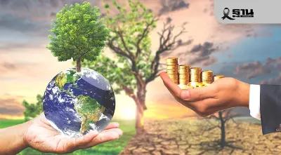 ก.ล.ต. เปิดเฮียริ่ง 'กองทรัสต์สีเขียว' หนุนลงทุนลดโลกร้อน สร้างรายได้คาร์บอนเครดิต