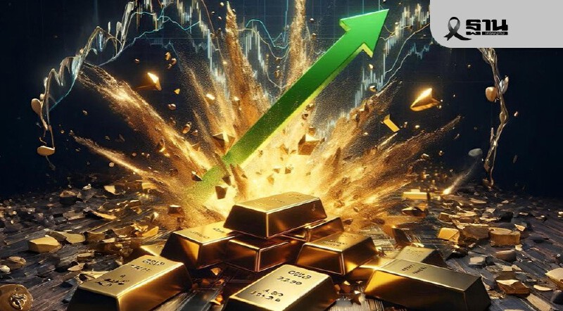 .ราคาทองล่าสุด2568 พุ่ง 3,500 บาทตั้งแต่ต้นปี เช็คการปรับขึ้น-ลง.