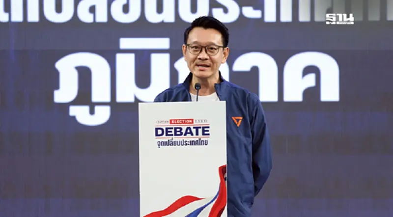 "วีระยุทธ" พรรคประชาชน ชูแก้ PM 2.5 เชียงใหม่ เลิกพึ่งอาสา-จ้างเงินเดือน "วีระยุทธ" พรรคประชาชน ชูแก้ PM 2.5 เชียงใหม่ เลิกพึ่งอาสา-จ้างเงินเดือน