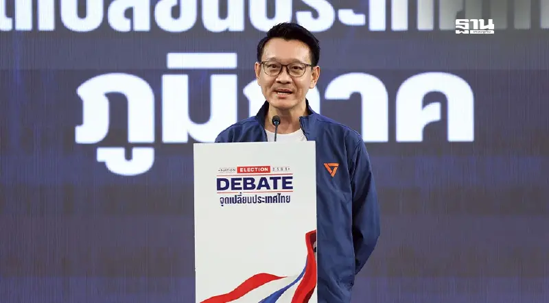 "วีระยุทธ" พรรคประชาชน ชูแก้ PM 2.5 เชียงใหม่ เลิกพึ่งอาสา-จ้างเงินเดือน