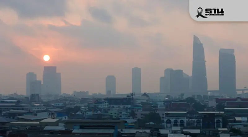 อัปเดตค่าฝุ่นPM 2.5 ศกพ. รายงานเกินค่ามาตรฐาน 31 จังหวัด แจ้ง งดเผาทุกชนิด อัปเดตค่าฝุ่นPM 2.5 ศกพ. รายงานเกินค่ามาตรฐาน 31 จังหวัด แจ้ง งดเผาทุกชนิด