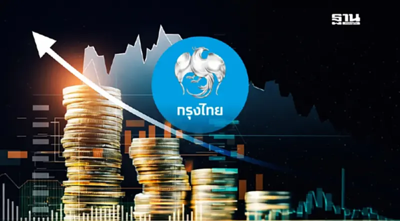 KTB โชว์กำไรปี 68 แกร่ง 4.8 หมื่นล้าน หั่น NPL ต่ำ 2.9% เดินเกมรุก Wealth–Digital KTB โชว์กำไรปี 68 แกร่ง 4.8 หมื่นล้าน หั่น NPL ต่ำ 2.9% เดินเกมรุก Wealth–Digital