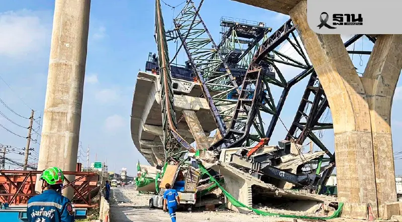 สมาคมวิศวกรโครงสร้างไทย เปิด3 สาเหตุเครนพระราม2ถล่มซ้ำซากเกินเยียวยา พบ ITDผู้รับเหมาก่อสร้าง สมาคมวิศวกรโครงสร้างไทย เปิด3 สาเหตุเครนพระราม2ถล่มซ้ำซากเกินเยียวยา พบ ITDผู้รับเหมาก่อสร้าง