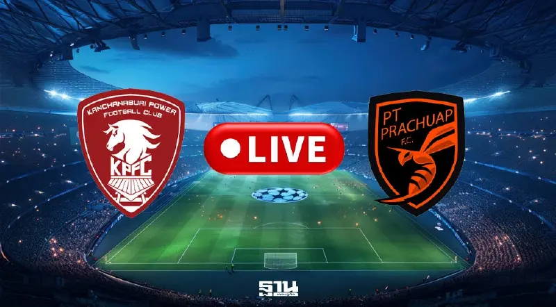 LIVE พลังกาญจน์ vs ประจวบ ดูบอลสดศึกไทยลีก ถ่ายทอดสดวันนี้ 18.30 น.