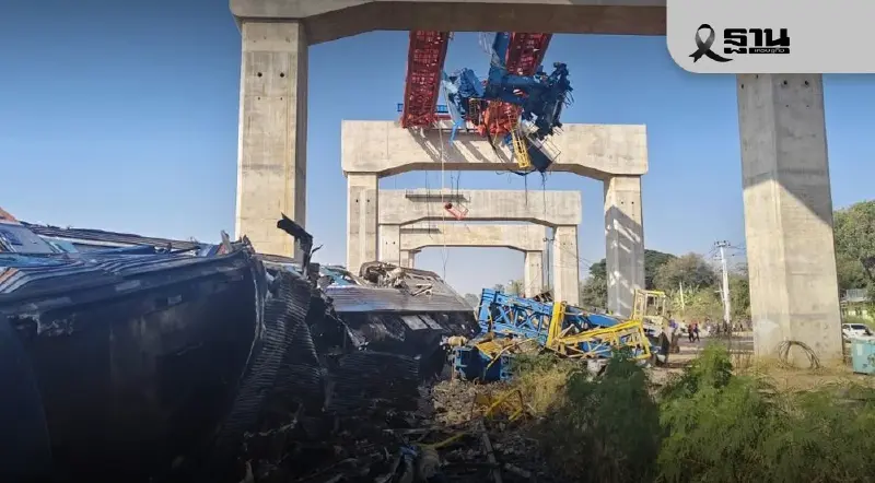 ITD แจงเหตุเครนก่อสร้างตกทับขบวนรถไฟ ยืนยันมีประกันคุ้มครอง–เร่งเยียวยาผู้เสียหาย ITD แจงเหตุเครนก่อสร้างตกทับขบวนรถไฟ ยืนยันมีประกันคุ้มครอง–เร่งเยียวยาผู้เสียหาย