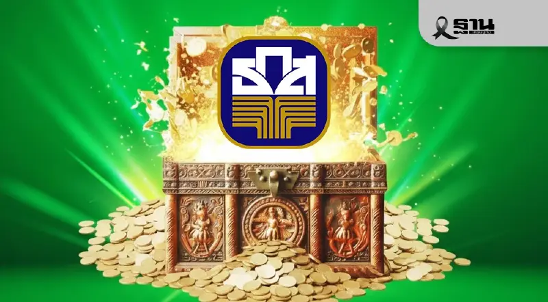 เงินฝาก ธ.ก.ส.ดอกเบี้ยสูง 2569 ชวนออมรับดอกเบี้ย 1.38% เช็กเงื่อนไข เงินฝาก ธ.ก.ส.ดอกเบี้ยสูง 2569 ชวนออมรับดอกเบี้ย 1.38% เช็กเงื่อนไข