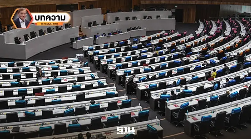 ดีแต่หาเสียง : วิกฤติจิตสำนึกของพรรคการเมือง