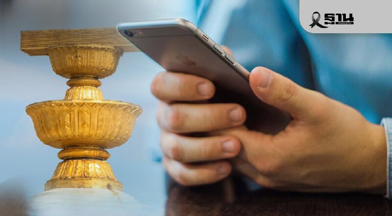 .วิธีลงทะเบียนประชามติ 2569 นอกเขตออกเสียง และ นอกเขตราชอาณาจักร.