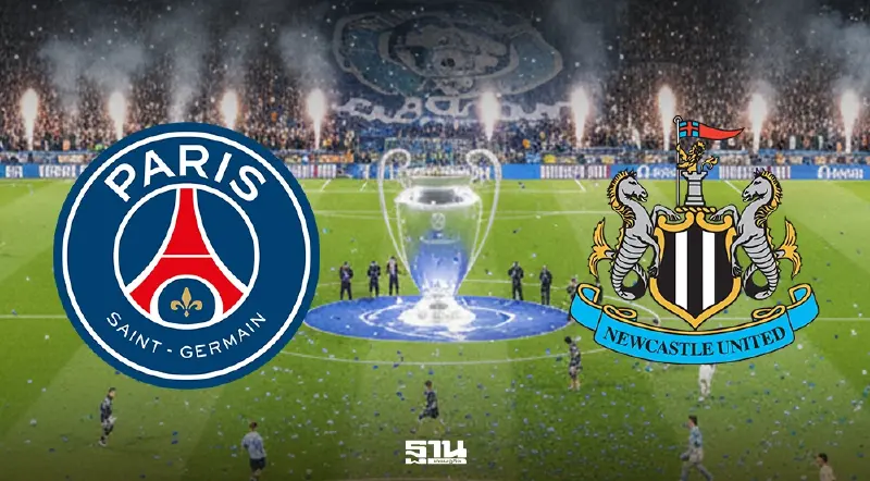 โปรแกรมถ่ายทอดสด UCL เปแอสเช พบ นิวคาสเซิล ดูบอลสด ยูฟ่าแชมเปียนส์ลีก 03.00 น.