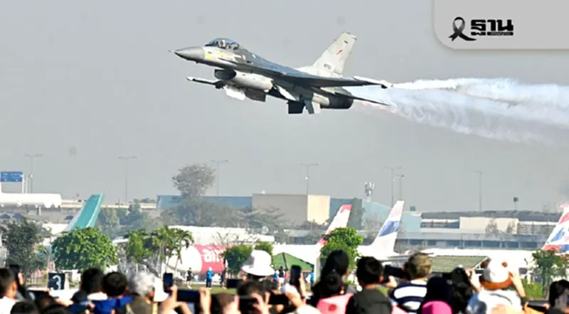 วันเด็ก ทอ.ส่ง F-16 - Gripen - AT-6 บินเหนือน่านฟ้า Air Show สุดตื่นตา วันเด็ก ทอ.ส่ง F-16 - Gripen - AT-6 บินเหนือน่านฟ้า Air Show สุดตื่นตา