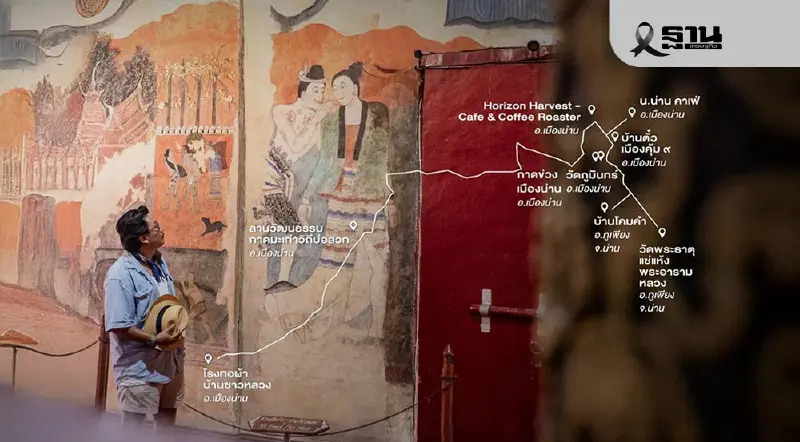 เปิด 9 เส้นทางท่องเที่ยว ชวนสัมผัสจิตวิญญาณความเป็นไทย เปิด 9 เส้นทางท่องเที่ยว ชวนสัมผัสจิตวิญญาณความเป็นไทย