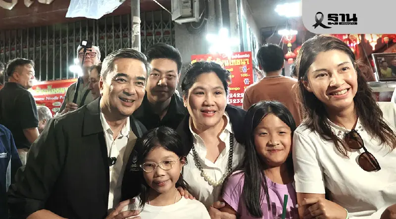 “อภิสิทธิ์”ชูนโยบายขุดลอก “แม่น้ำสายที่ 2” ระบายน้ำลงทะเล แก้น้ำท่วมกรุง “อภิสิทธิ์”ชูนโยบายขุดลอก “แม่น้ำสายที่ 2” ระบายน้ำลงทะเล แก้น้ำท่วมกรุง