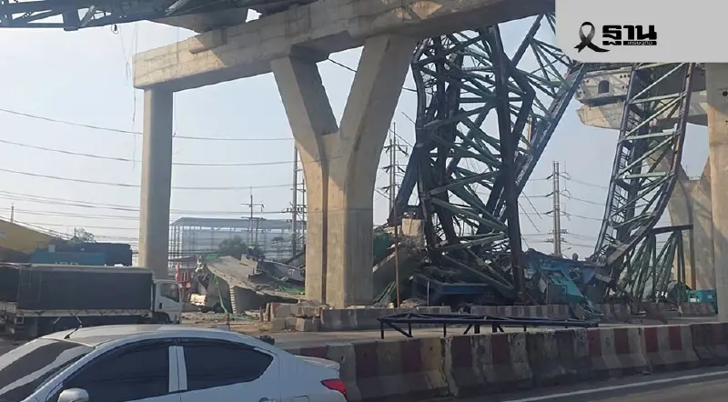 พระราม 2 เครนก่อสร้างทางยกระดับถล่ม เร่งดำเนินการตรวจสอบ พระราม 2 เครนก่อสร้างทางยกระดับถล่ม เร่งดำเนินการตรวจสอบ