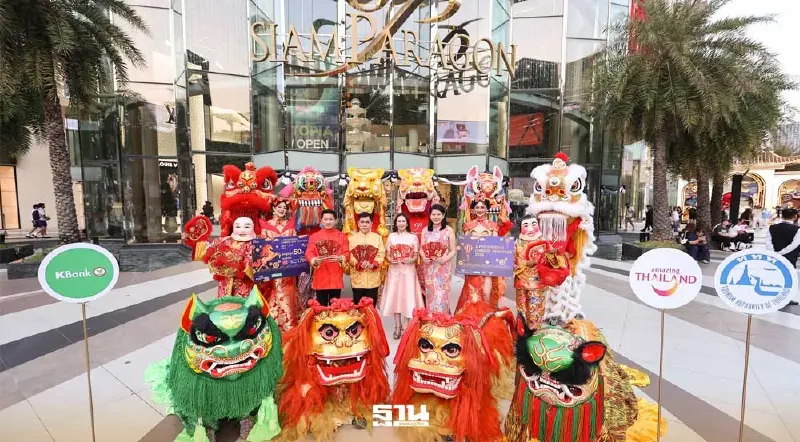 สยามพารากอน ผนึก ททท.-กสิกรไทย เนรมิตแลนด์มาร์กตรุษจีน “Siam Paragon A Prosperous Chinese New Year 2026”