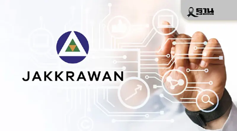 JAKKRAWAN รีแบรนด์ใหญ่ รุกโซลูชันดิจิทัล-ความมั่นคง ปูทางเข้าตลาดปี 70 JAKKRAWAN รีแบรนด์ใหญ่ รุกโซลูชันดิจิทัล-ความมั่นคง ปูทางเข้าตลาดปี 70