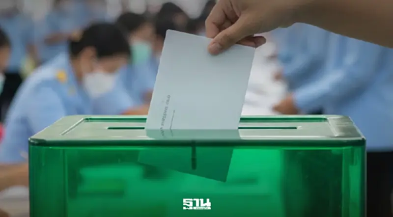 กกต.ไฟเขียว ต่างชาติ-ANFREL ส่งคนจับตาเลือกตั้ง-ประชามติ 32 จังหวัด กกต.ไฟเขียว ต่างชาติ-ANFREL ส่งคนจับตาเลือกตั้ง-ประชามติ 32 จังหวัด