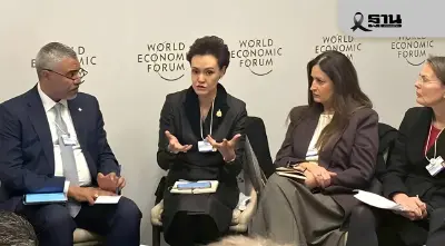 'ศุภจี' ร่วมเวที WEF ดาวอส ดันความร่วมมือ รับกติกาการค้าโลกใหม่ยุคดิจิทัล