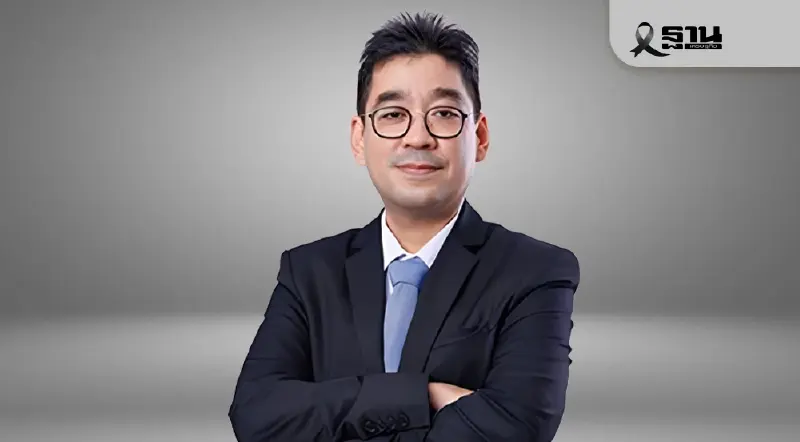 กรุงไทย ชี้ เงินไม่ฝืดแค่เฟ้อต่ำ จับตาปี 69 บาทแข็ง-สินค้าจีนทะลัก กรุงไทย ชี้ เงินไม่ฝืดแค่เฟ้อต่ำ จับตาปี 69 บาทแข็ง-สินค้าจีนทะลัก