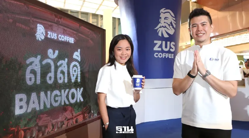 สมรภูมิกาแฟเดือด บิ๊กเนมมาเลเซีย บุกไทยปักธง 50 สาขา ชิงตลาดคอฟฟี่สเปเชียลตี้ สมรภูมิกาแฟเดือด บิ๊กเนมมาเลเซีย บุกไทยปักธง 50 สาขา ชิงตลาดคอฟฟี่สเปเชียลตี้