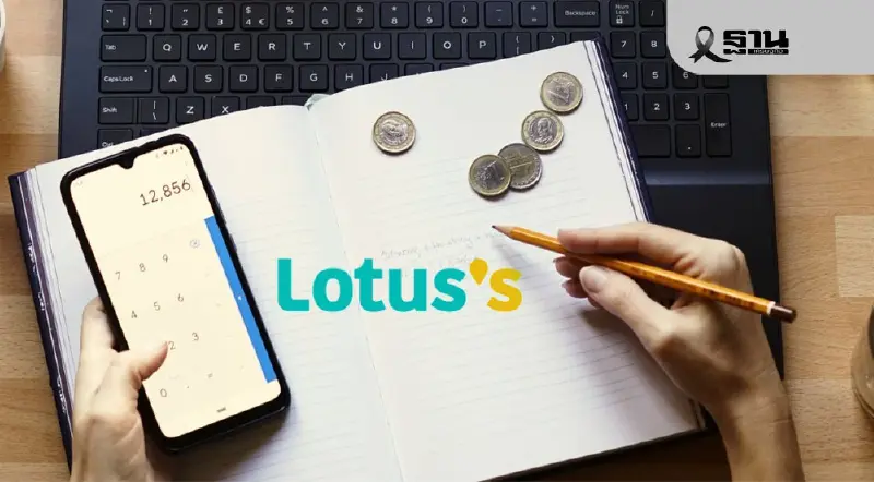 สรรพากรเพิ่มช่องทางชำระภาษีออนไลน์ ผ่านโมเดิร์นเทรด เริ่ม 15 ม.ค.69 สรรพากรเพิ่มช่องทางชำระภาษีออนไลน์ ผ่านโมเดิร์นเทรด เริ่ม 15 ม.ค.69