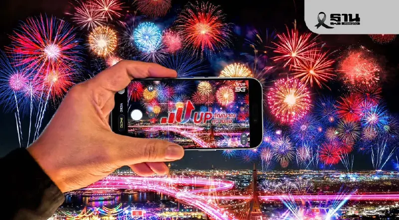 ทรูชี้เคานต์ดาวน์ปีม้าคึกคัก ดาต้าไอคอนสยามพุ่ง 300%