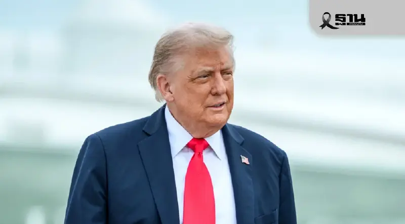 'ทรัมป์' เลื่อนขึ้นภาษีเฟอร์นิเจอร์ 1 ปี จับตาศาลสูง เขย่าทิศทางการค้าโลก 'ทรัมป์' เลื่อนขึ้นภาษีเฟอร์นิเจอร์ 1 ปี จับตาศาลสูง เขย่าทิศทางการค้าโลก