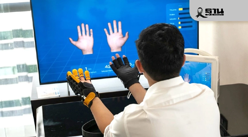 “เวชศาสตร์ฟื้นฟู” โตก้าวกระโดด ตอบโจทย์วัยทำงาน - สูงวัย “เวชศาสตร์ฟื้นฟู” โตก้าวกระโดด ตอบโจทย์วัยทำงาน - สูงวัย