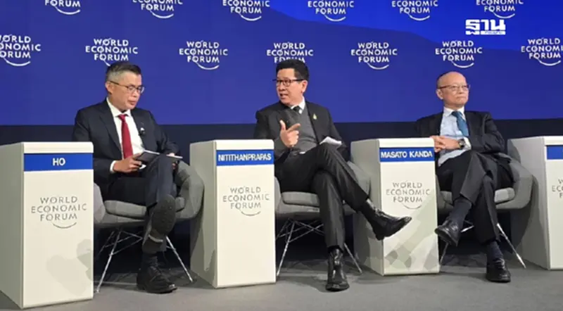 คลังโชว์ความพร้อมบนเวที WEF เจ้าภาพ IMF–World Bank 2569 คลังโชว์ความพร้อมบนเวที WEF เจ้าภาพ IMF–World Bank 2569