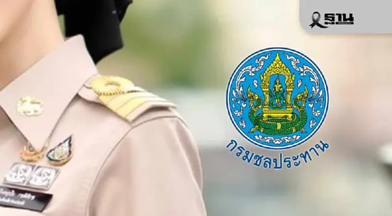 กรมชลประทาน รับสมัครบุคคลเป็นพนักงานราชการทั่วไป 227 อัตรา กรมชลประทาน รับสมัครบุคคลเป็นพนักงานราชการทั่วไป 227 อัตรา