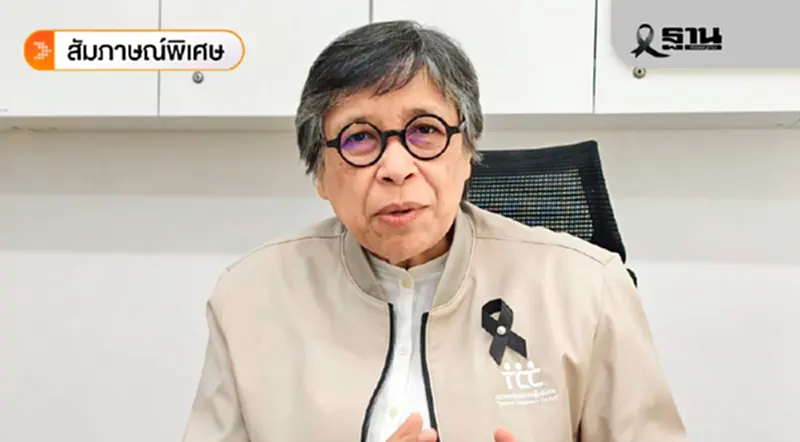 สภาผู้บริโภค ผ่าปมประกันสังคม รีดเงินสมทบเพิ่มเป็น 875 บ. แฝงค่าหมอ-คลอดบุตร สภาผู้บริโภค ผ่าปมประกันสังคม รีดเงินสมทบเพิ่มเป็น 875 บ. แฝงค่าหมอ-คลอดบุตร