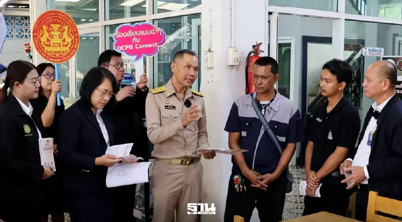 สคบ. ลงพื้นที่รณรงค์สร้างความเชื่อมั่น คุมเข้มสัญญาเช่าที่พักอาศัย ย่านม.รามคำแหง