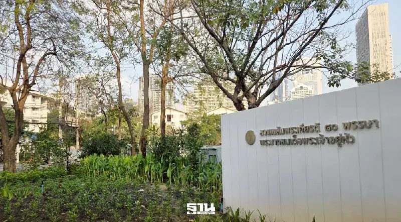 กทม. เตรียมอวดโฉมใหม่ "สวนฯ 80 พรรษา สาทร" เปิดให้บริการ ก.พ. นี้